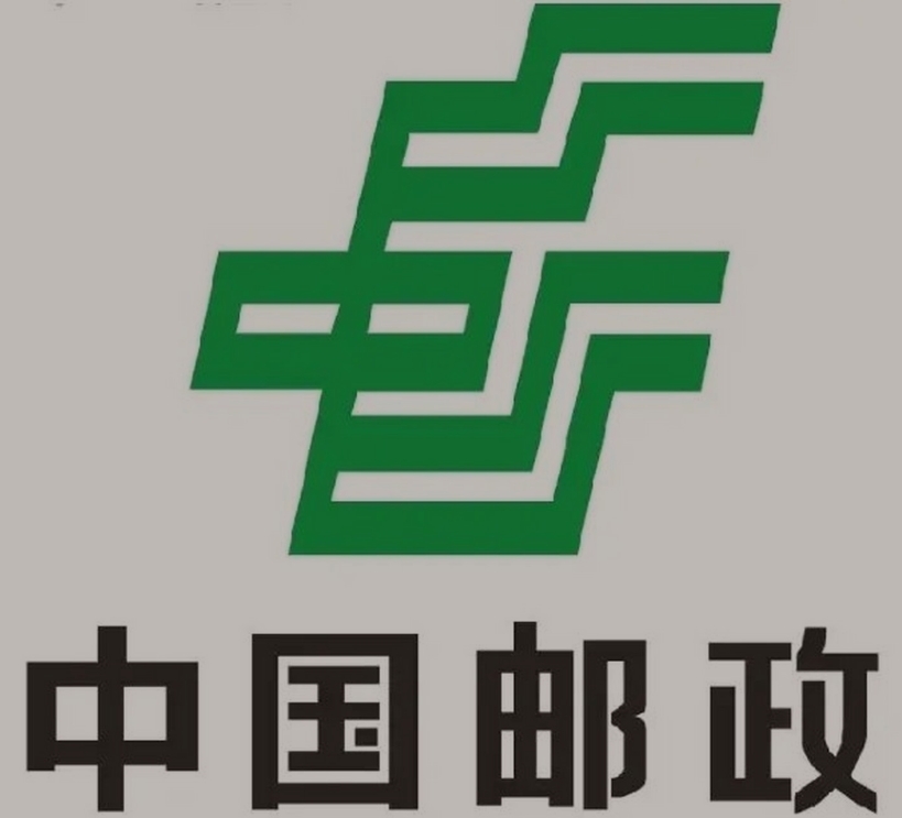 万载邮政ems快递