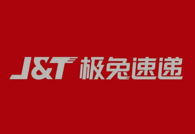 万载极兔快递