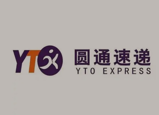万载圆通快递