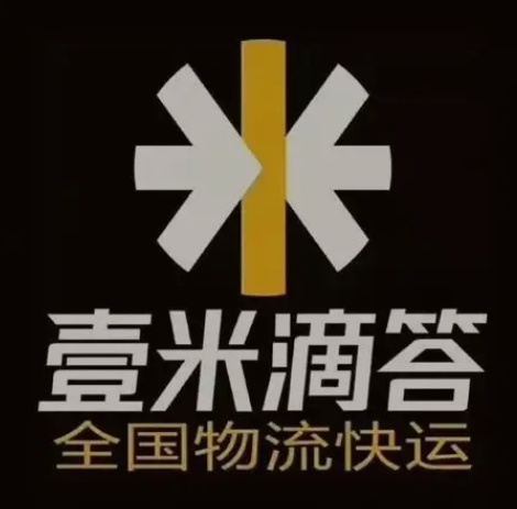 万载壹米滴答